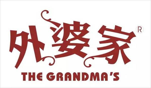 外婆家被曝洗菜池里洗拖把，廚師踩著案板走 創(chuàng)始人出面致歉