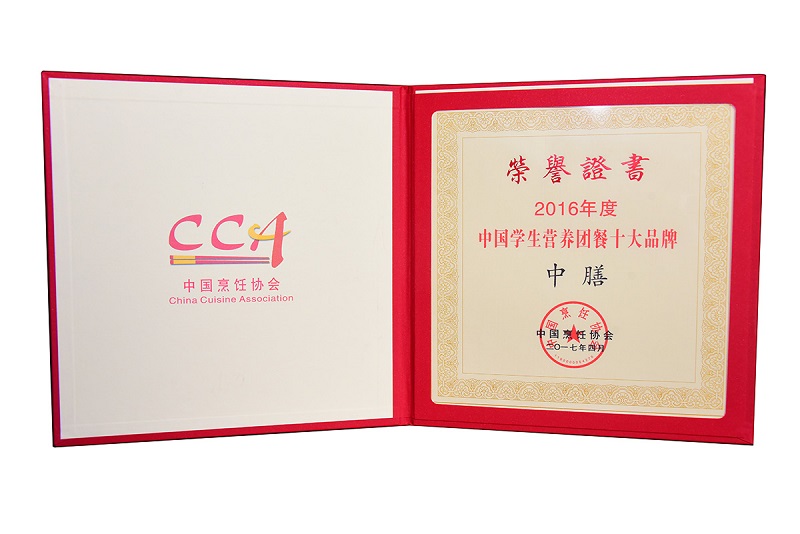 營養(yǎng)配餐、學生營養(yǎng)餐