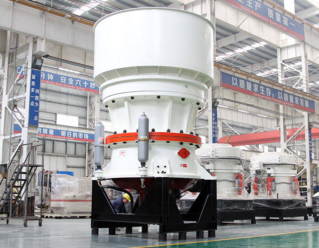 單缸圓錐破碎機(jī)