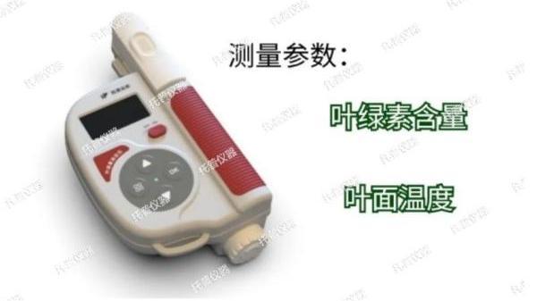 新升級(jí)，新體驗(yàn)，托普葉綠素測(cè)定儀全新升級(jí)了四大亮點(diǎn)功能！