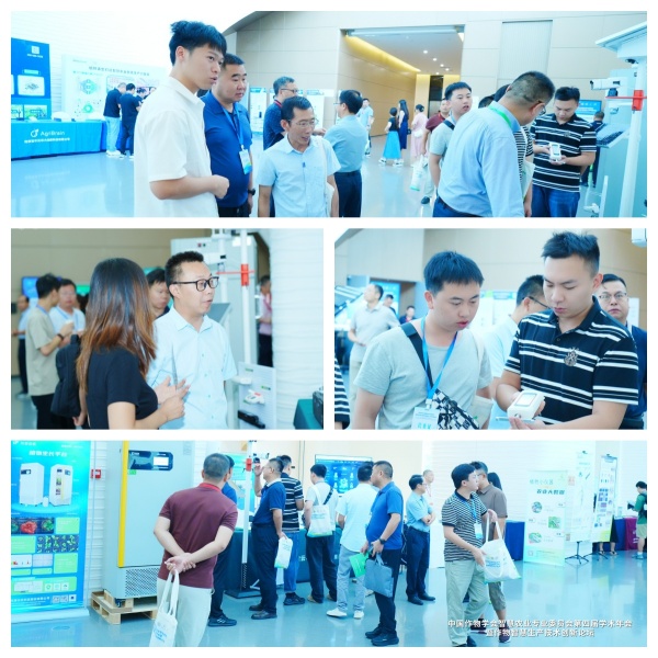托普云農(nóng)亮相智慧農(nóng)業(yè)學術年會，以AI技術賦能農(nóng)業(yè)數(shù)智化轉(zhuǎn)型