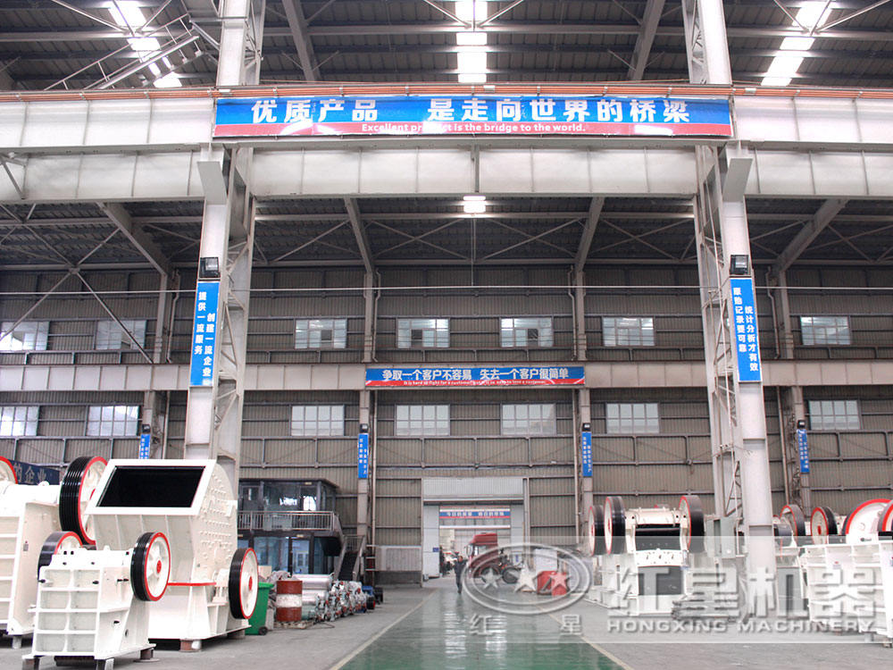 紅星機器 紅星機器