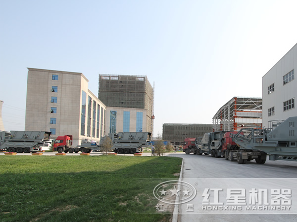 紅星移動破碎機發(fā)貨現(xiàn)場 紅星移動破碎機發(fā)貨現(xiàn)場