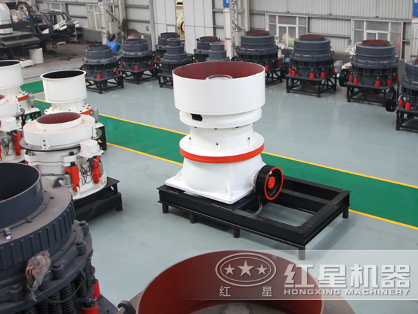 紅星單缸圓錐破碎機 紅星單缸圓錐破碎機