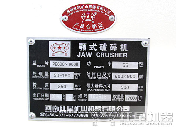 69鄂破技術參數表 69鄂破技術參數表