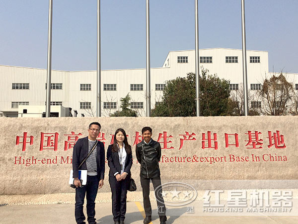 紅星機器 紅星機器