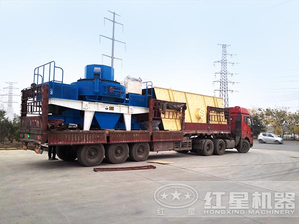 制砂機(jī)發(fā)貨圖 制砂機(jī)發(fā)貨圖