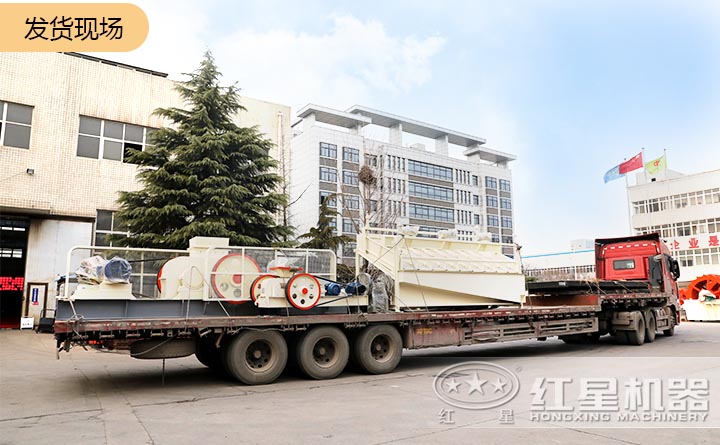 紅星對輥破發貨現場 紅星對輥破發貨現場