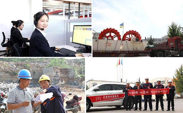 周到服務(wù),用戶放心 周到服務(wù),用戶放心