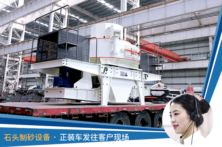 紅星廠家石頭制砂設備發貨圖 紅星廠家石頭制砂設備發貨圖
