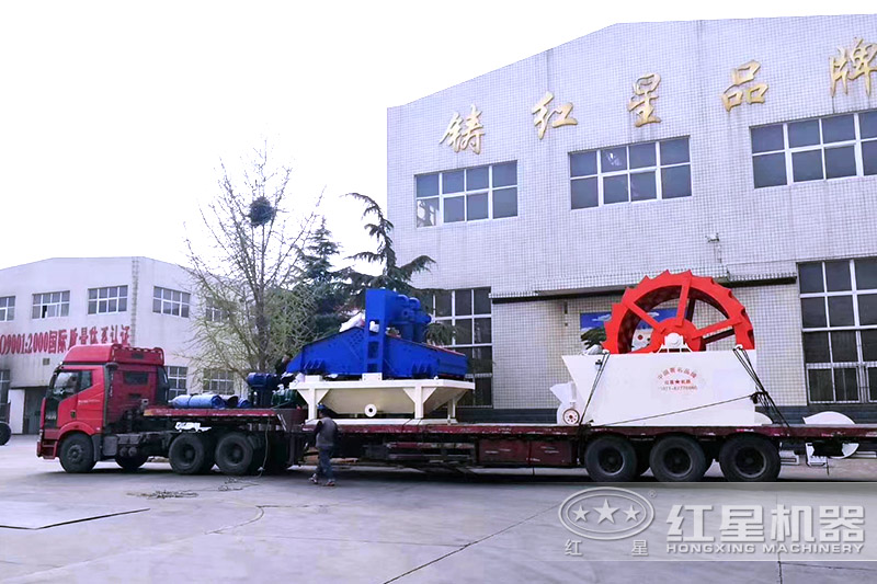 紅星水洗砂機、細沙回收機發貨 紅星水洗砂機、細沙回收機發貨