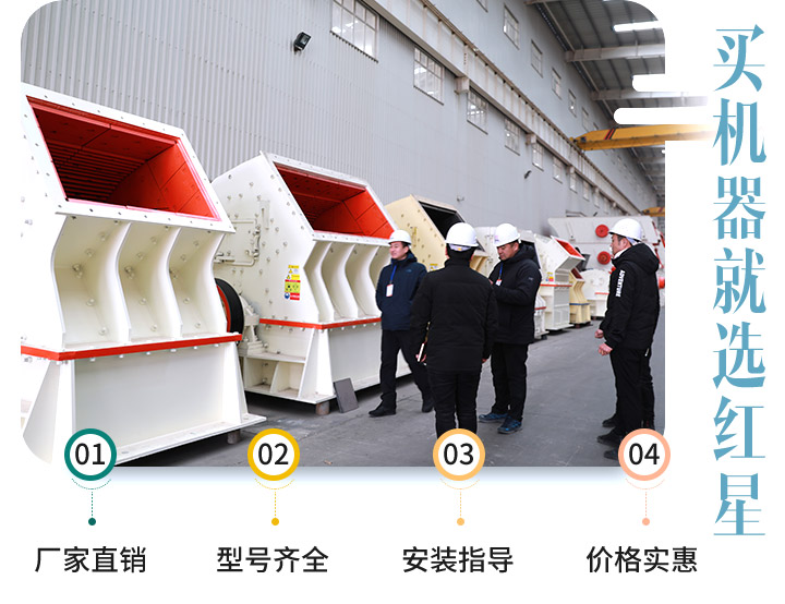 粉碎矸石機(jī)廠(chǎng)家