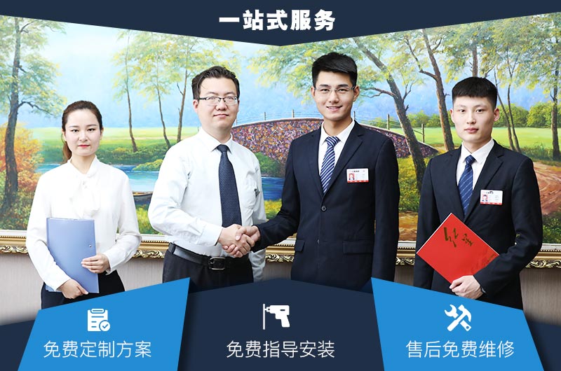 紅星機器提供多種服務 紅星機器提供多種服務