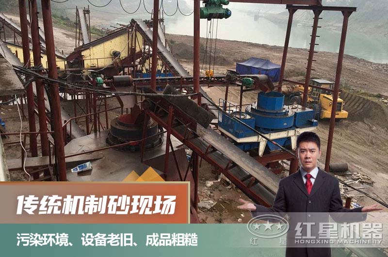 傳統(tǒng)機制砂生產線現(xiàn)場 傳統(tǒng)機制砂生產線現(xiàn)場